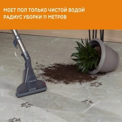 Пылесос моющий THOMAS Pet & Family Plus