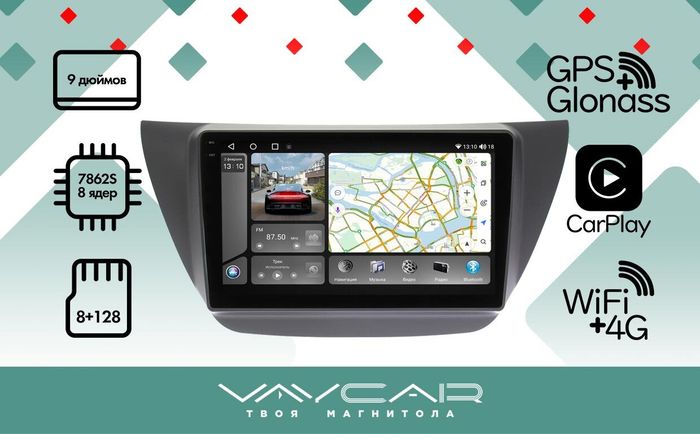 Магнитола для Mitsubishi Lancer 9 (CS), Lancer Cedia, Evolution (CT) - Vaycar VA47-5037-2K на Android 13, Быстрая, 2K QLED, CarPlay, 4G SIM-слот