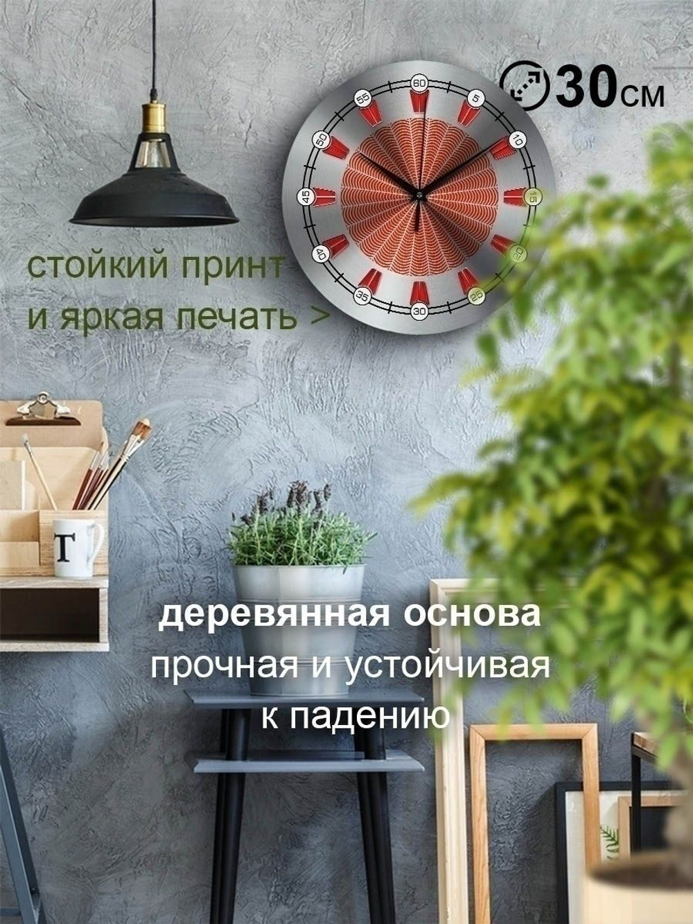 Серые настенные деревянные часы IDEAL "ЗОСИН", 30 см, бесшумные Декор для дома, подарок