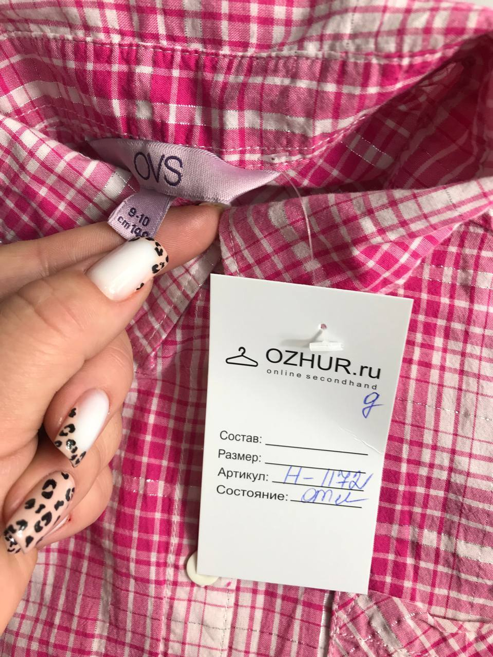 Рубашка OVS летняя, практичная на 9-10 лет