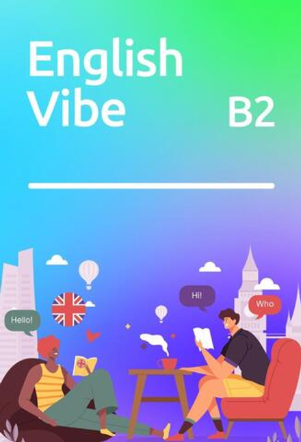 Практический курс английского языка «Английский язык. Уровень B2 Upper intermediate»