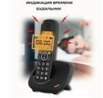 Радио Телефон Texet TX-D8905A Dect