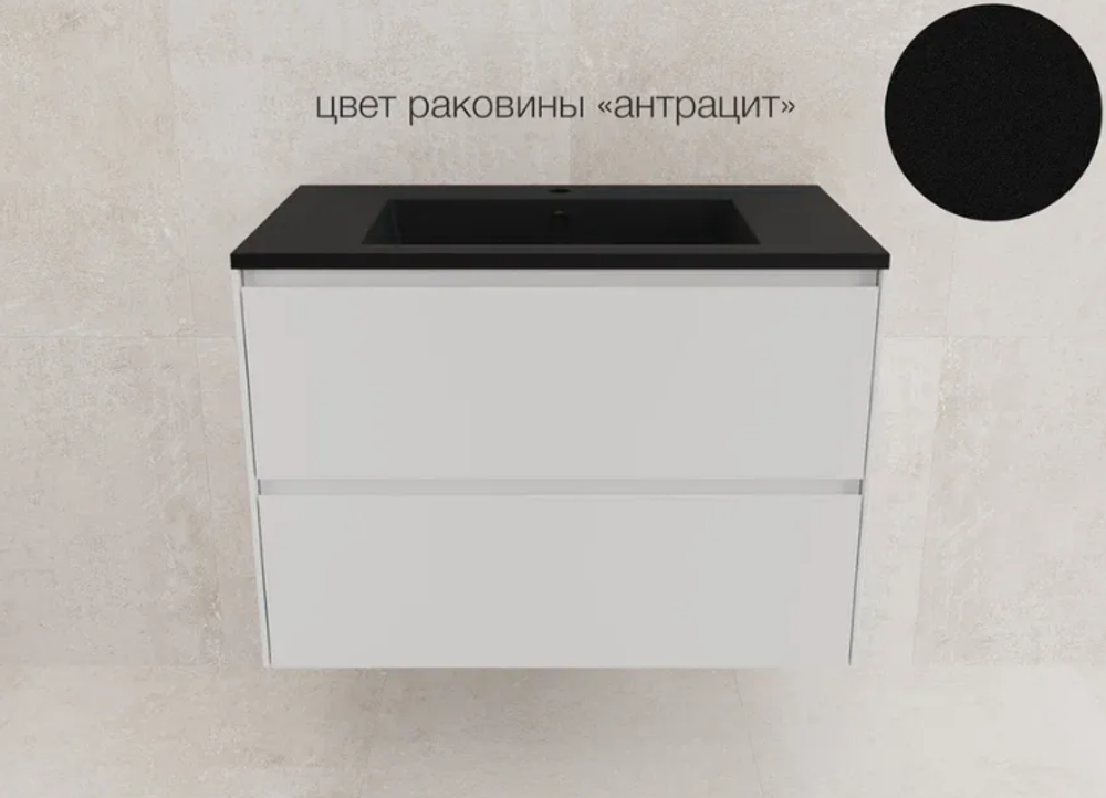 Тумба подвесная "ЛИМА 80" эмаль, под раковину LINE 80, 2 ящ., PLUS, белый матовый