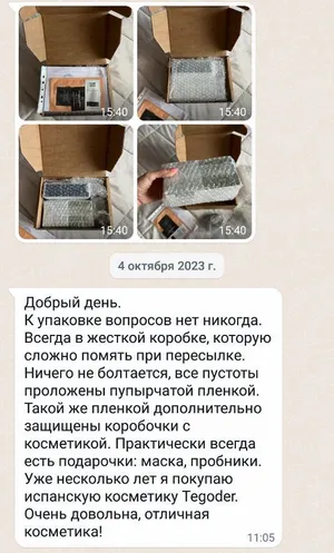 StartStore Pro: Отзывы в WhatsApp Блок 10