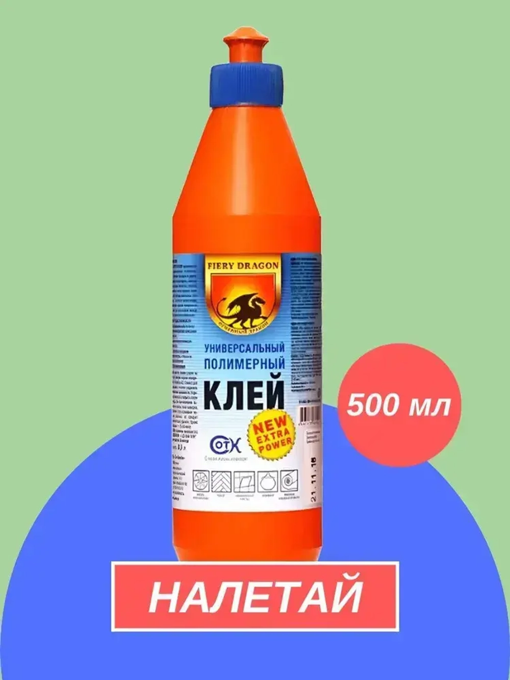 Полимерный клей Fiery Dragon прозрачный, универсальный бытовой, для ремонта, 500 мл