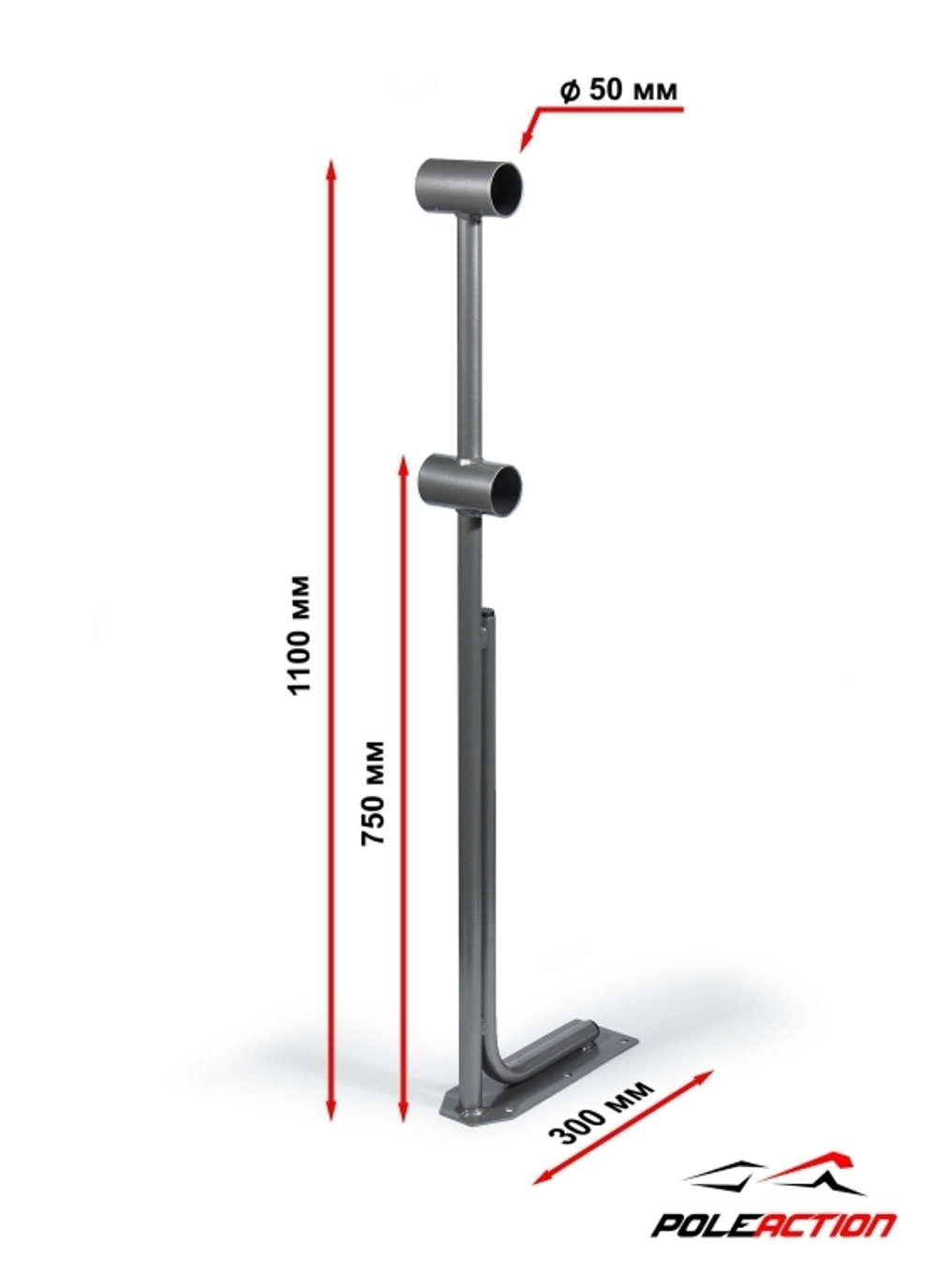 Модель №1 - стойка балетного (хореографического) станка двухуровневого