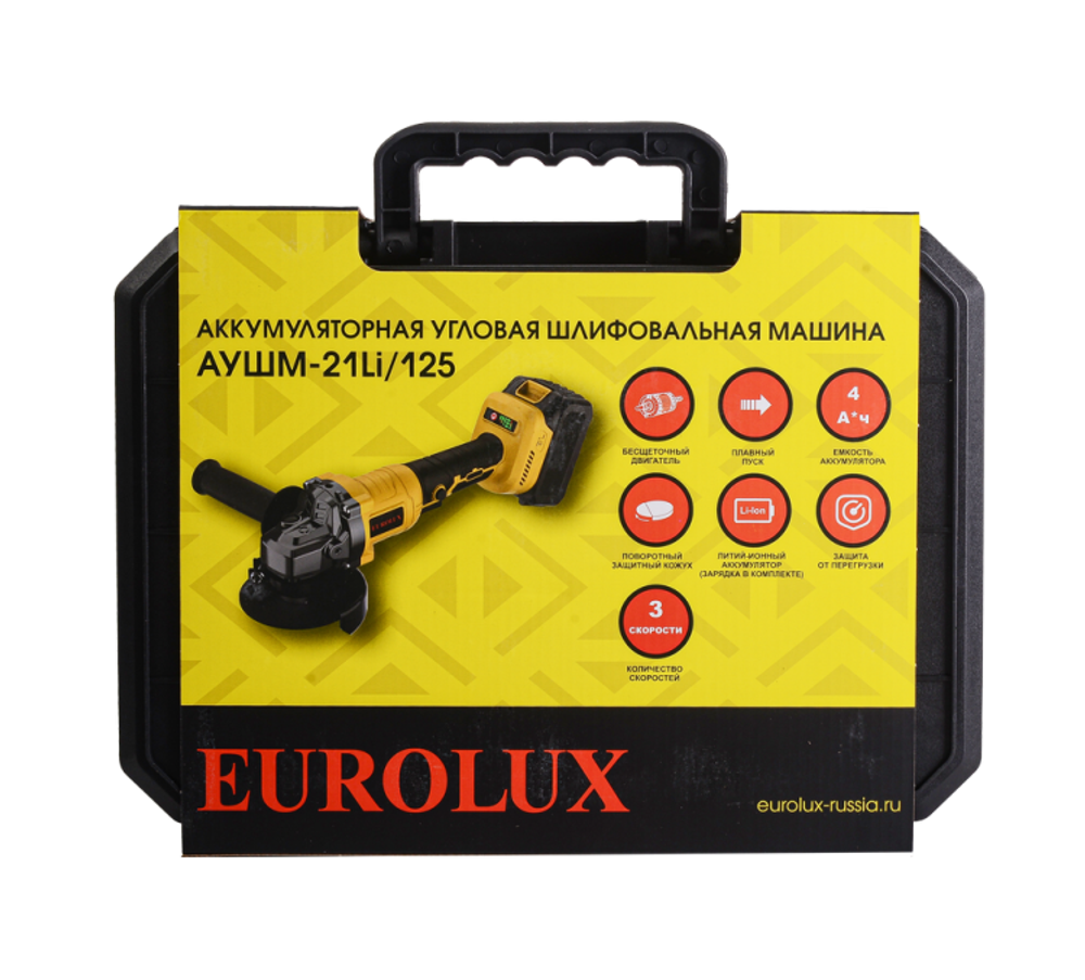 Углошлифовальная машина аккумуляторная Eurolux АУШМ-21Li/125 (в комплекте 2 АКБ и ЗУ) в кейсе