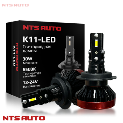 Светодиодные лампы K11 LED H7