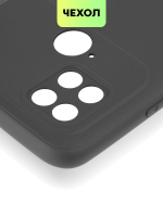 Чехол BROSCORP для Poco C40 оптом (арт. XM-PC40-COLOURFUL-BLACK)