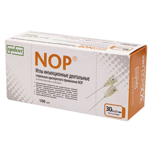 Иглы карпульные 0,3 х 21 мм,100 шт, 30G-21 мм NOP (Корея)