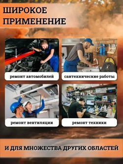 Эндоскоп видеоэндоскоп с 2 камерами автомобильный