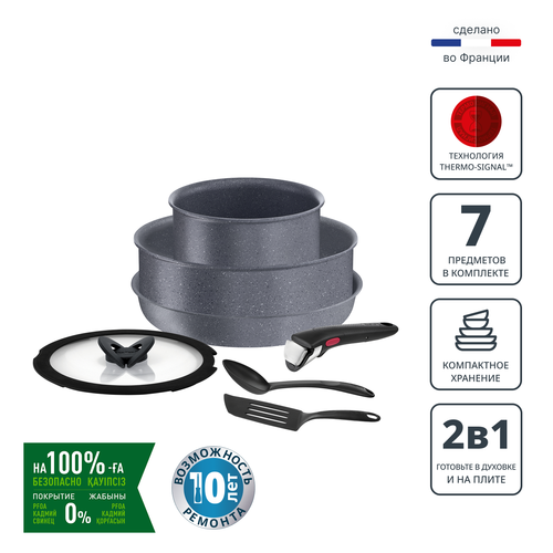 Набор посуды со съемной ручкой Tefal Ingenio Natural Force 7 предметов 16/24/24 см L3969172