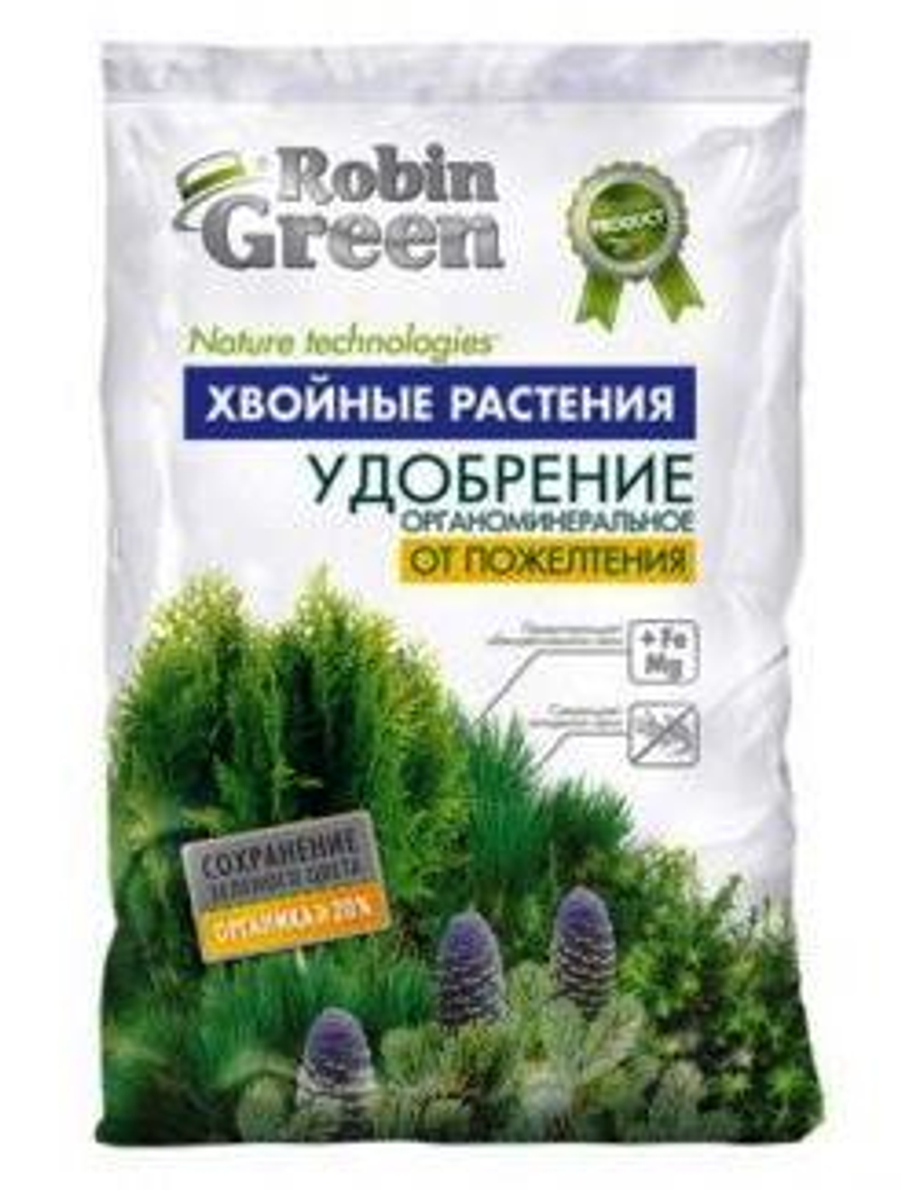 Удобрение Робин Грин от пожелтения хвои 2,5кг