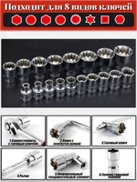 Набор головок 12 гранные 19 шт, торцевые головки 1/2, двенадцатигранные