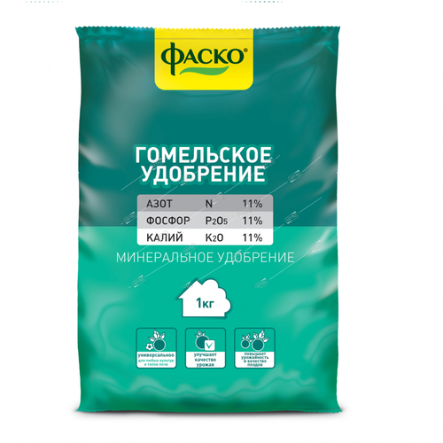 УДОБРЕНИЕ  ГОМЕЛЬСКОЕ 1 кг