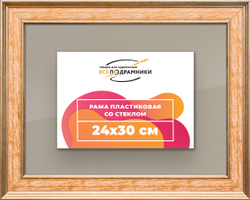Рамка 24x30 для постера и фотографий