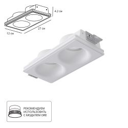 Точечный встраиваемый светильник Arte Lamp