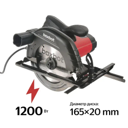 Дисковая (циркулярная) пила Boxbot, 165 мм, 1200Вт, 5000 об/мин