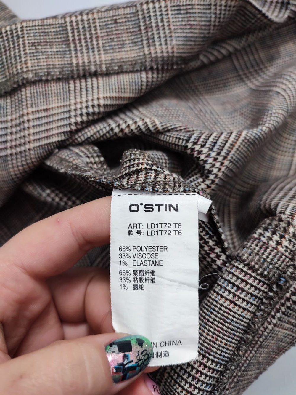 Юбка Ostin лаконичная 44 размер