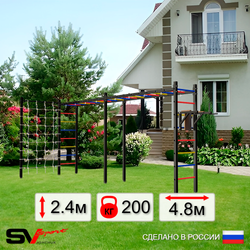 Уличная шведская стенка Sv Sport рукоход х 2 с комплектом турник прямой У54544 (Брусья/Сетка)