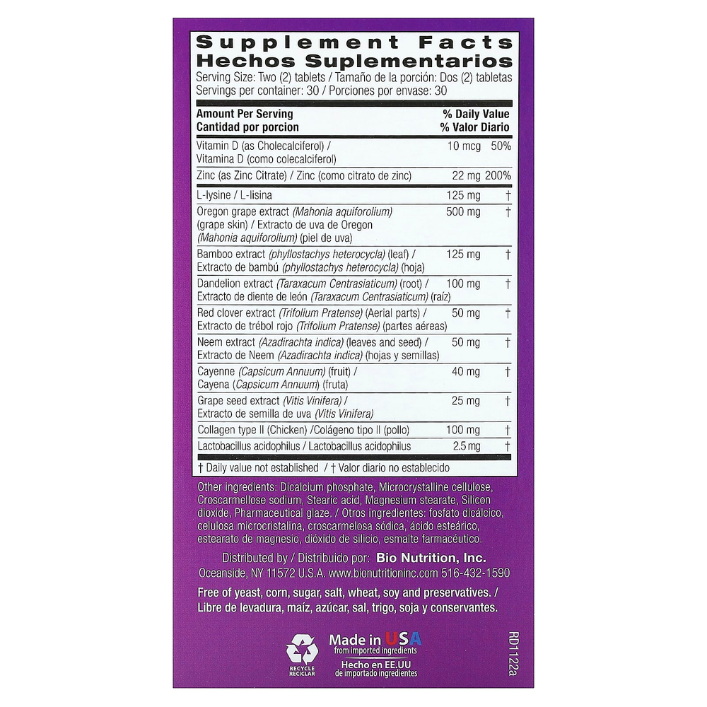 Bio Nutrition, Total Skin Wellness, 60 таблеток