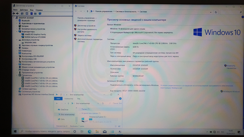 Игровой HP i7/8 Gb/GTX850M 4GB/FHD/ 17-k152nr k1x63ea Windows 10