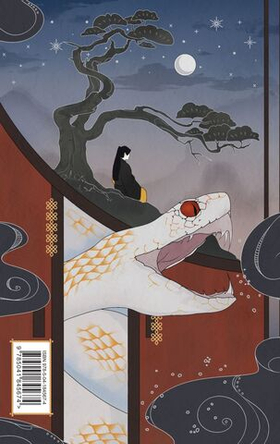 Колыбельная горы Хого. Елена Кондрацкая