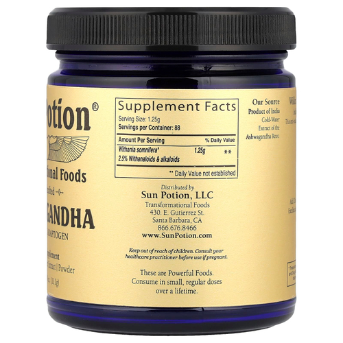Sun Potion, Ашваганда, порошок из дикорастущего растения, 111 г