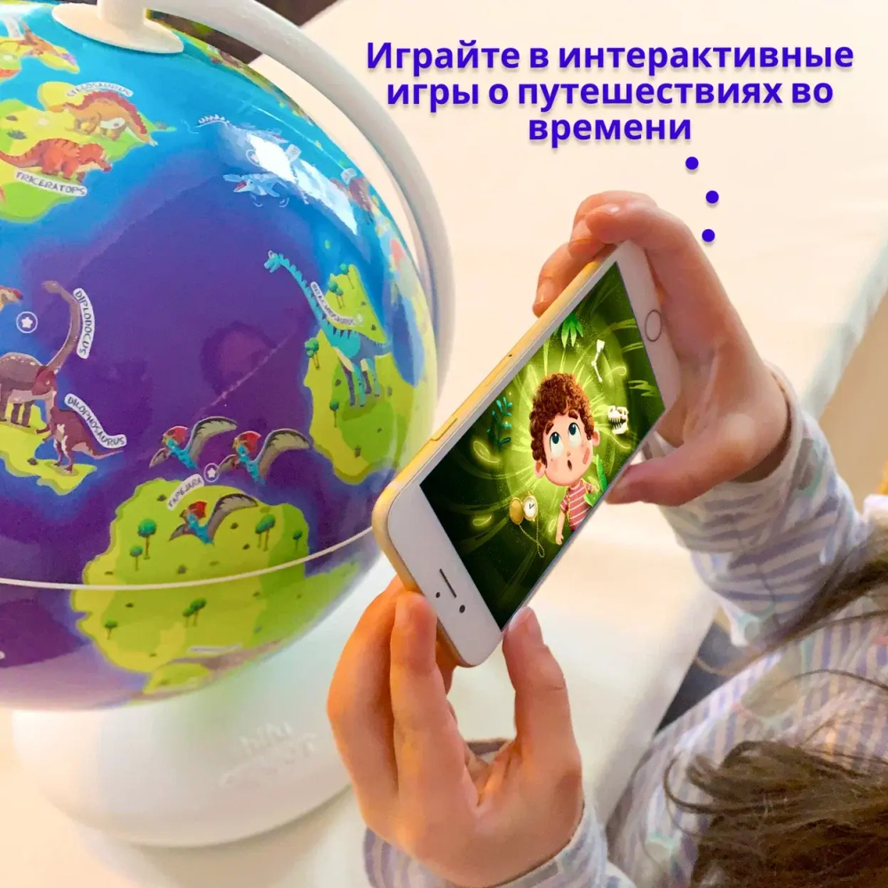 Интерактивный глобус Shifu Orboot «Динозавры»