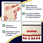 Ламбрекен с косынками двусторонние SCANIA (экокожа, бежевый, красные кисточки)