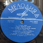 Комплект / Тысяча Лет Музыки, Выпуски I-IV (4LP)