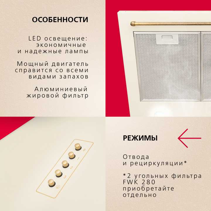 Каминная вытяжка Hansa OKC613RWH