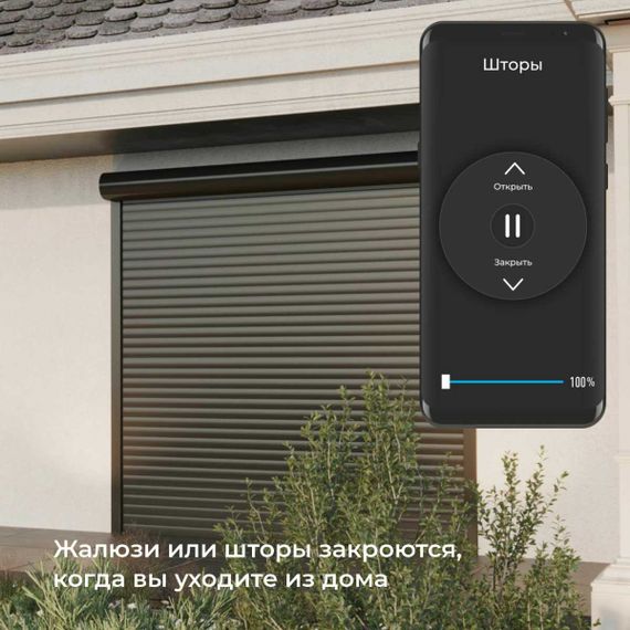Реле WI-FI для жалюзи и штор Elektrostandard (Умный дом) 76008/00 a060692