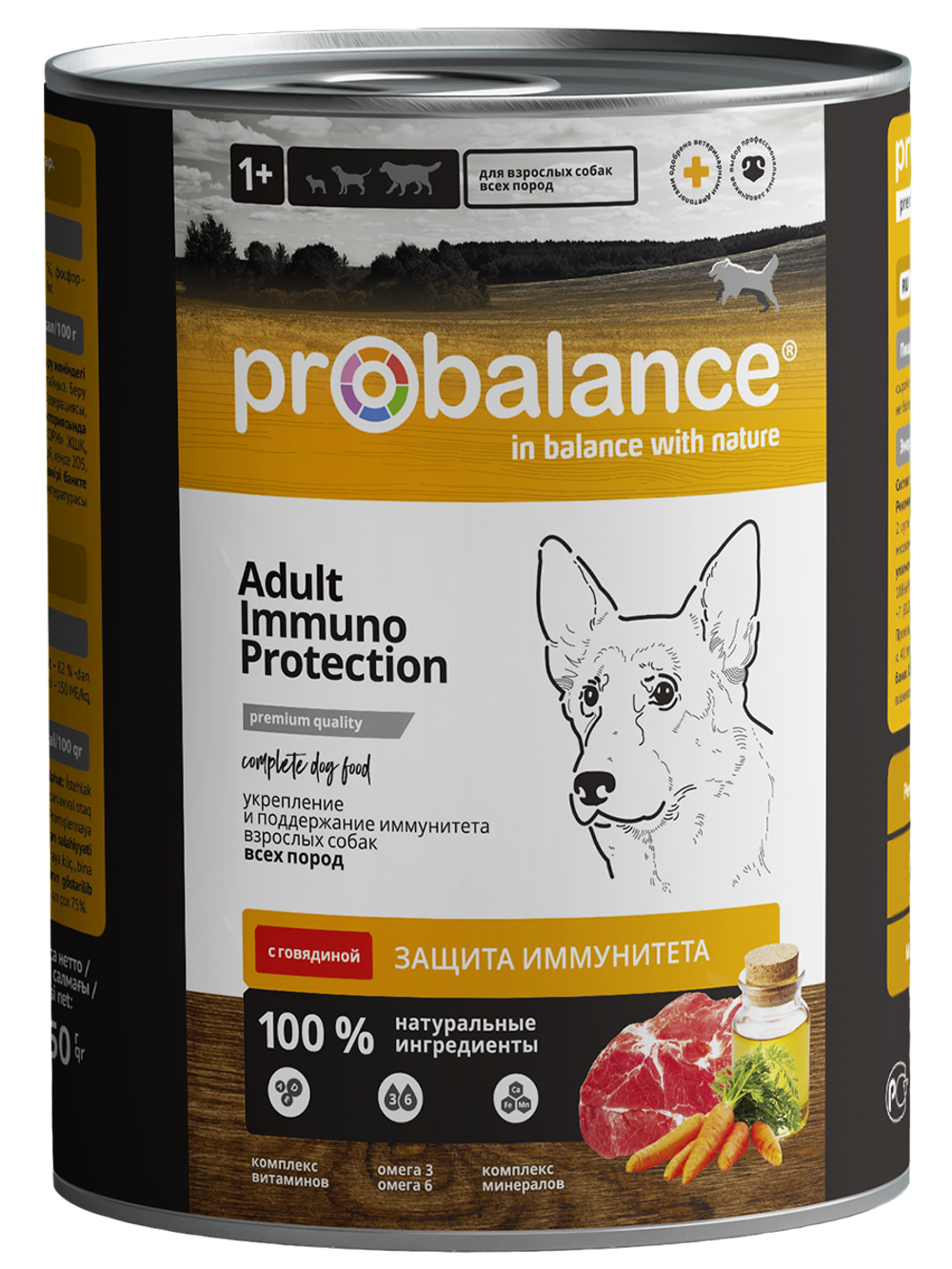 ProBalance Adult Immuno Protection говядина 850 гр