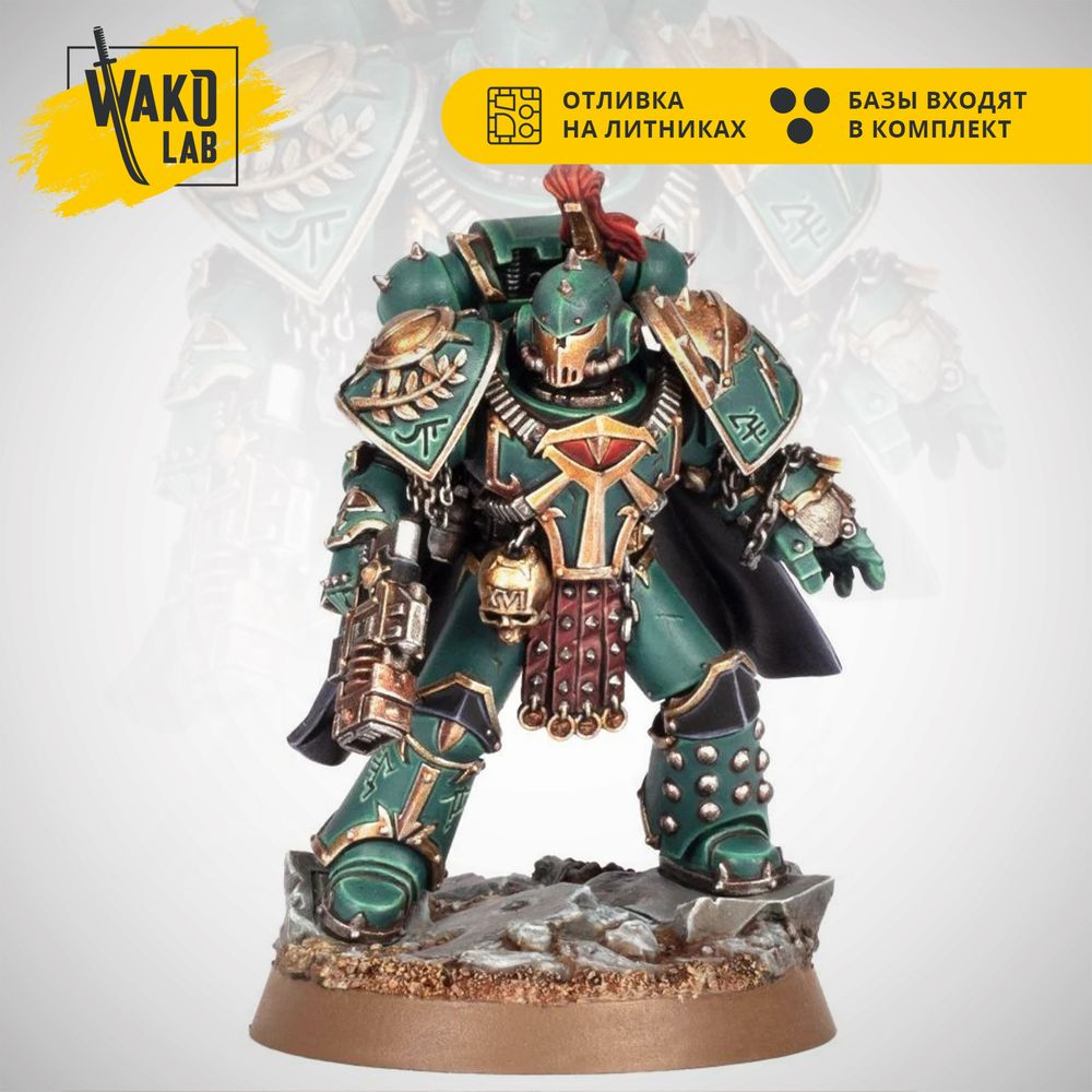 Sons of Horus Legion Praetor