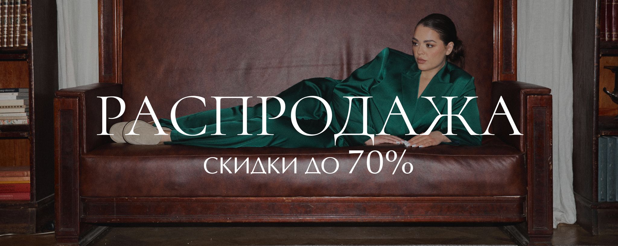 Промо баннеры с настройками Блок 10