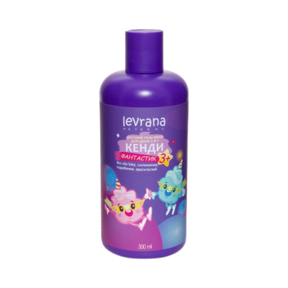 Детский гель для душа/пена для ванн 2 в 1 КЕНДИ ФАНТАСТИК 3+ 300 мл (Levrana)