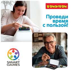 Логическая игра «IQ стрелки»