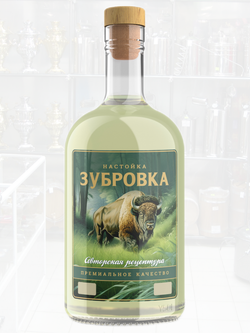 Наклейки на бутылки "Зубровка" Блестящие 10 шт.