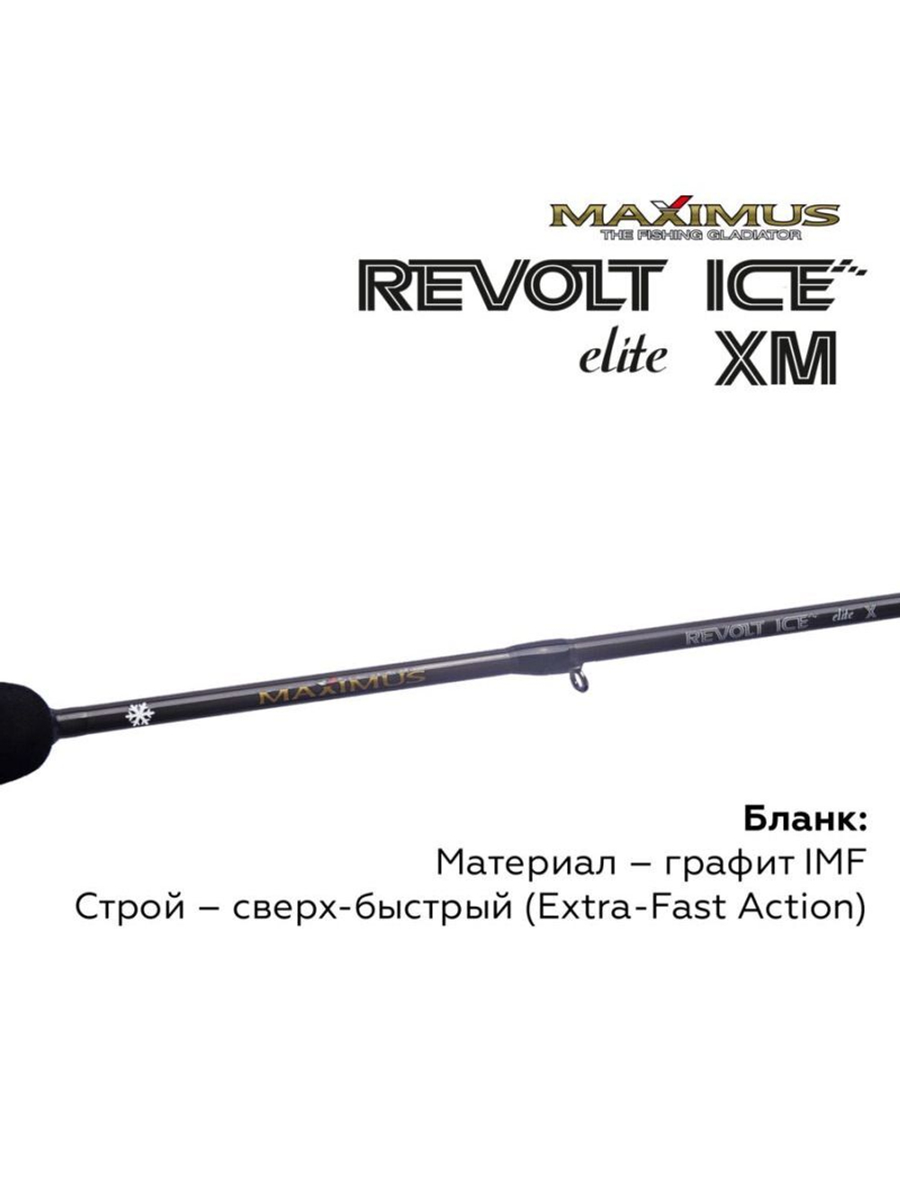Удочка для зимней рыбалки Maximus REVOLT ICE ELITE XM 301M 0,75м до 30гр (MIRRIEXM301M)