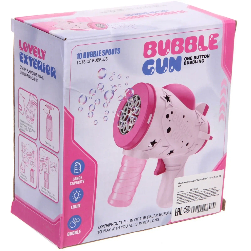 Мыльные пузыри «SpaceCraft» 16*14,5 см, 50 мл, на батарейках (АА 4 шт, в компл не входят)