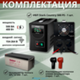 Комплект ИБП SC 500 PS + GPL 12-200