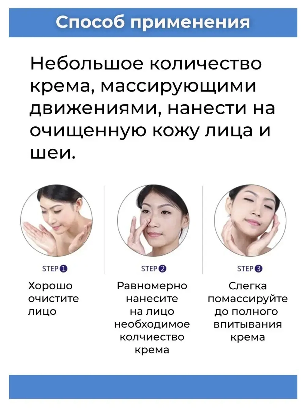 Универсальный тайский крем для лица.