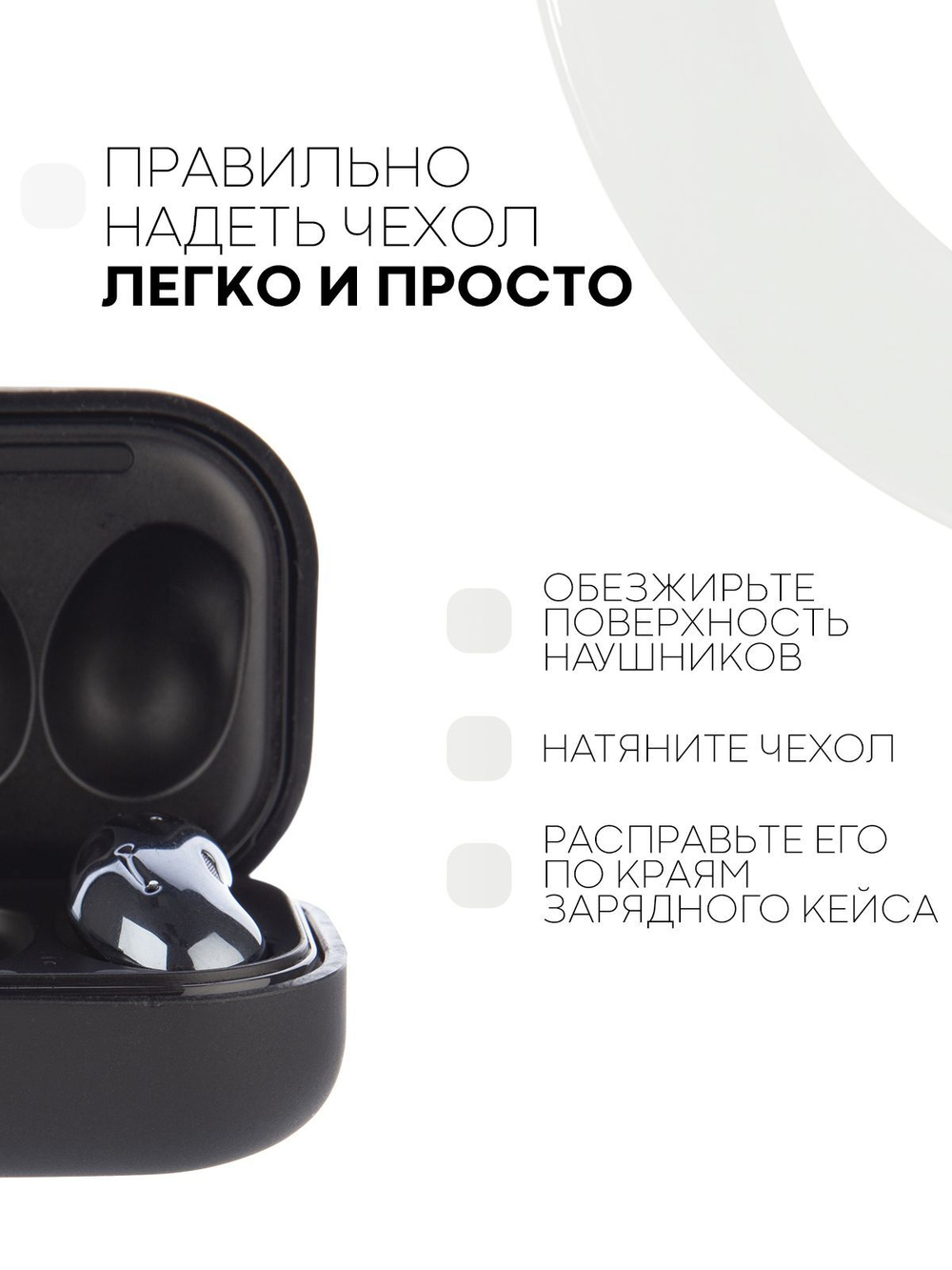 Чехол КАРТОФАН для Samsung Galaxy Buds 2;Samsung Galaxy Buds Live;Samsung Galaxy Buds Pro оптом (арт. SS-BUDS-LIVE-BLACK)