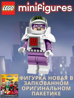 LEGO Minifigures 71017 Batman Movie Series 1 Лего Бэтмен