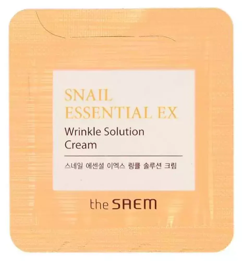 Крем для лица с улиткой THE SAEM Snail Essential EX Wrinkle Solution Cream 1,5 мл