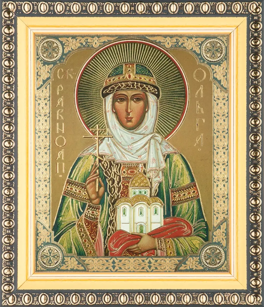 Икона "Ольга Равноапостольная" 10х12 в раме 13х15