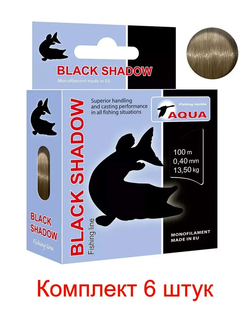 леска рыболовная Black Shadow 0,20mm 100m ( 6 штук )