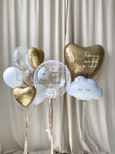 Набор шаров "Любимая спасибо за сына", дизайн №2