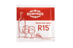 Дрожжи винные Beervingem Red Wine R15 5г